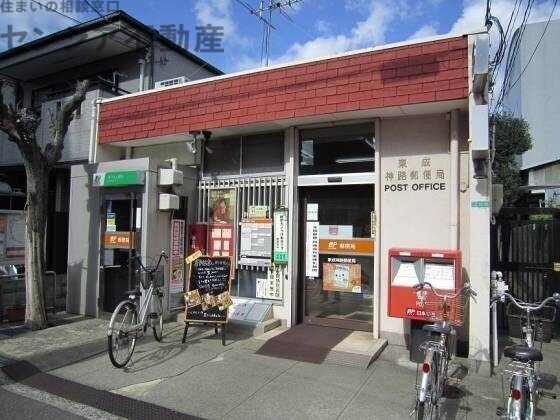 郵便局　東成神路郵便局（郵便局）まで317m