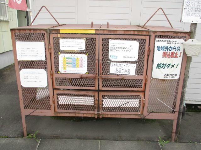 その他　その他