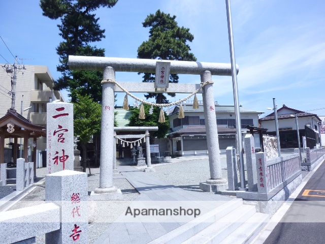 その他　二宮神社（その他）まで704m