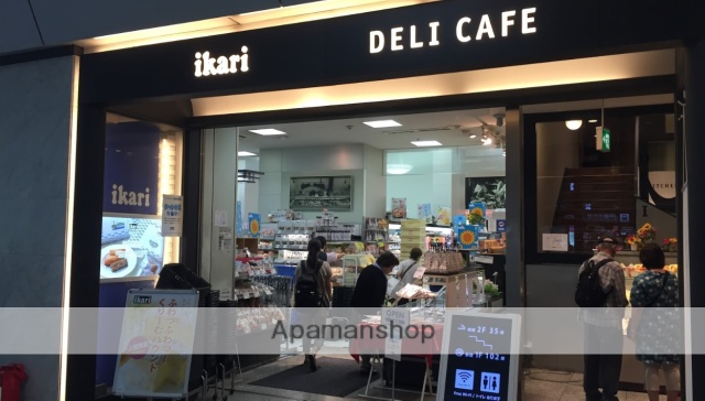 スーパー　（株）いかりスーパーマーケット／ＪＲ大阪店（スーパー）まで991m