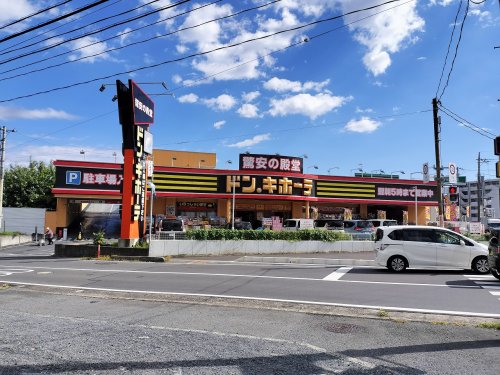 その他　ドン・キホーテ 所沢宮本町店（その他）まで226m