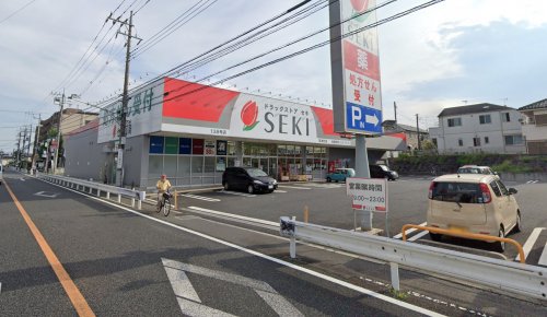 ドラックストア　ドラッグストアセキ宮本町店（ドラッグストア）まで530m