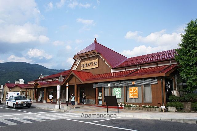 その他　信濃大町駅（その他）まで550m