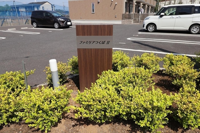 その他　館銘板