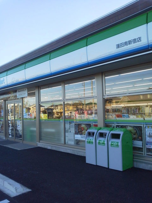 コンビニ　マミーマート（コンビニ）まで300m