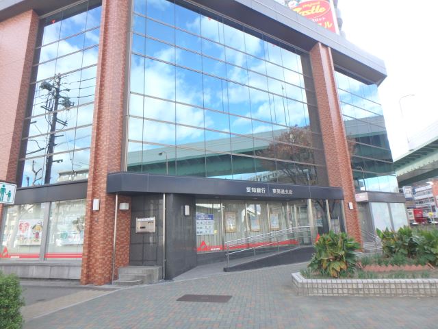 銀行　愛知銀行（銀行）まで310m
