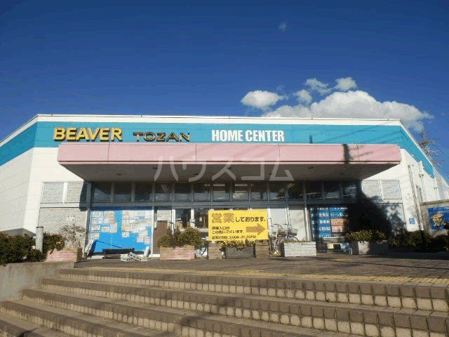 ホームセンター　ビーバートザン五月台店（ホームセンター）まで807m