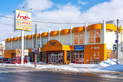 スーパー　スーパーエース30条店（スーパー）まで254m