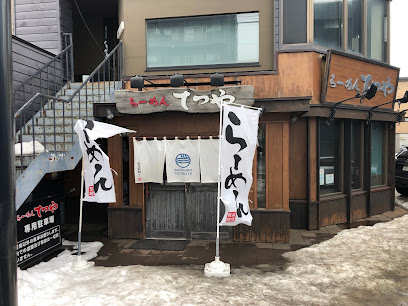 飲食店　らーめんてつや 北32条店（飲食店）まで462m