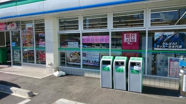 コンビニ　ファミリーマート日野バイパス店（コンビニ）まで348m