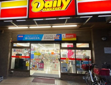 コンビニ　デイリーヤマザキ谷町九丁目店（コンビニ）まで200m