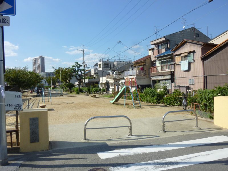 公園　新喜多公園（公園）まで1074m