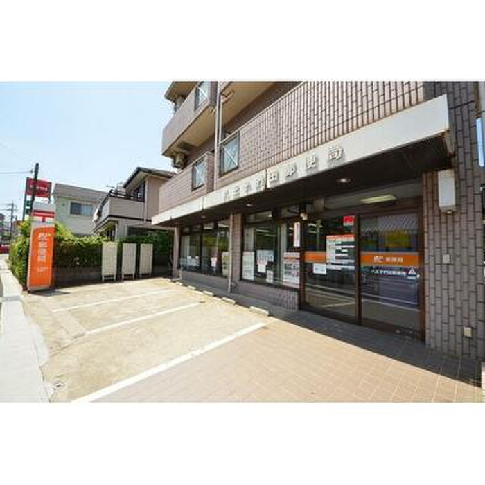 郵便局　八王子椚田郵便局（郵便局）まで526m