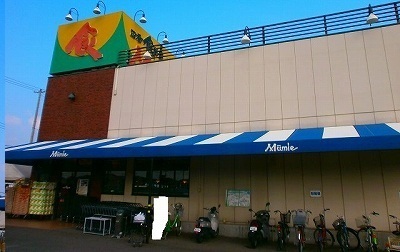 スーパー　ムーミーさん（スーパー）まで1700m