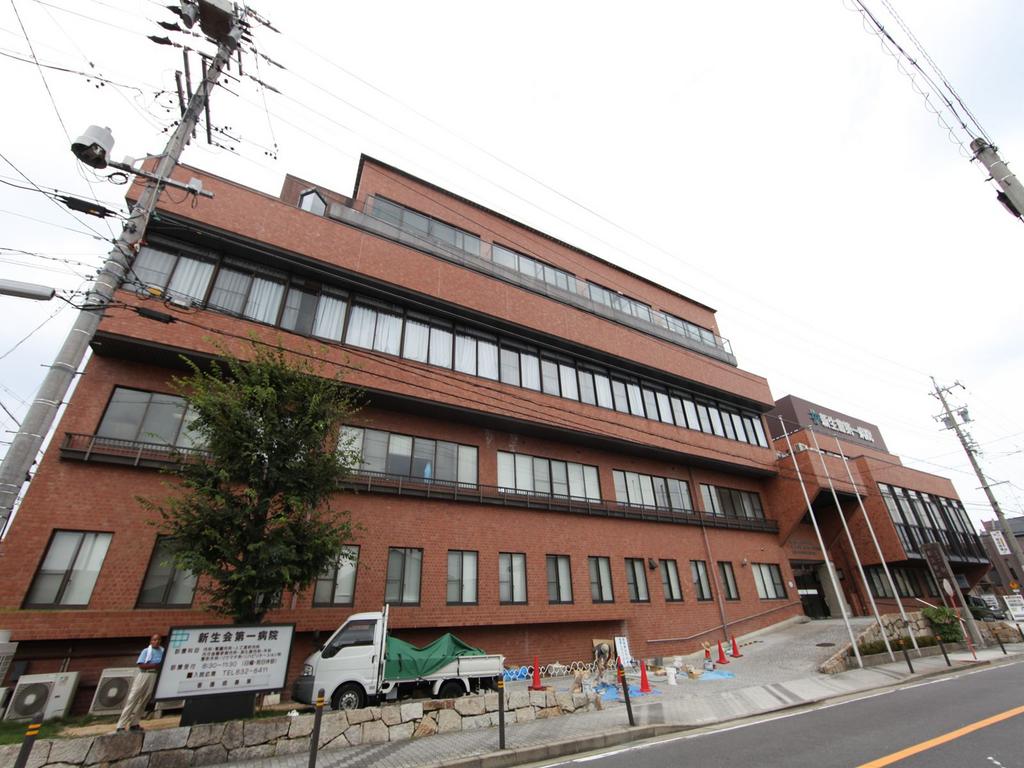 病院　新生会第一病院 (病院)（病院）まで509m