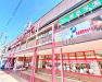 スーパー　スーパーSANKO(サンコー) 若江岩田店（スーパー）まで465m