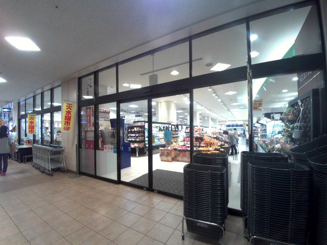 スーパー　コーヨー住吉店（スーパー）まで274m