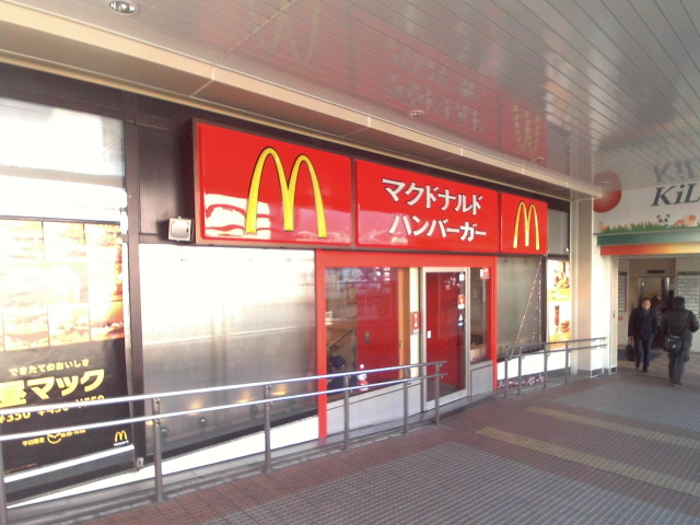 飲食店　マクドナルド住吉駅前店（飲食店）まで379m