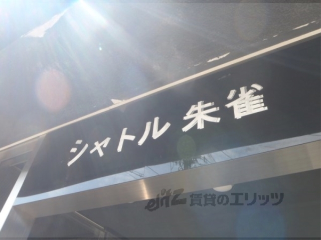 その他　その他