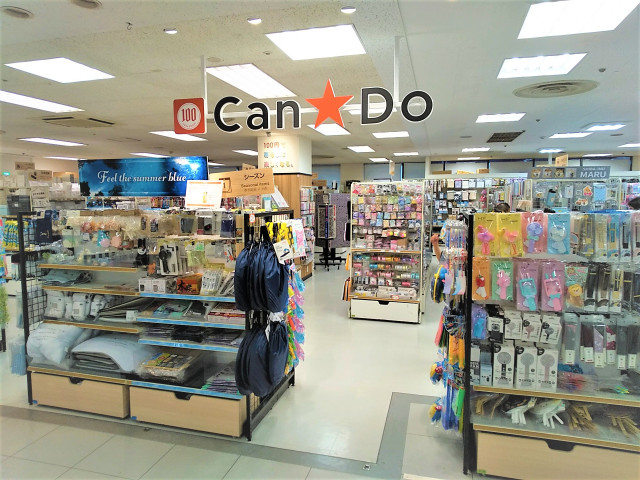 その他　Ｃａｎ★Ｄｏ　イトーヨーカドー　綾瀬店（その他）まで900m