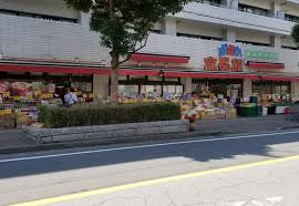 スーパー　おっ母さん食品館北千住店（スーパー）まで157m