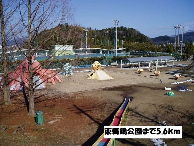 公園　東舞鶴公園（公園）まで5600m
