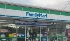 コンビニ　ファミリーマート田名豊原店（コンビニ）まで300m