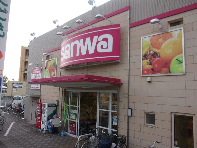 スーパー　sanwa東林間西口店（スーパー）まで766m