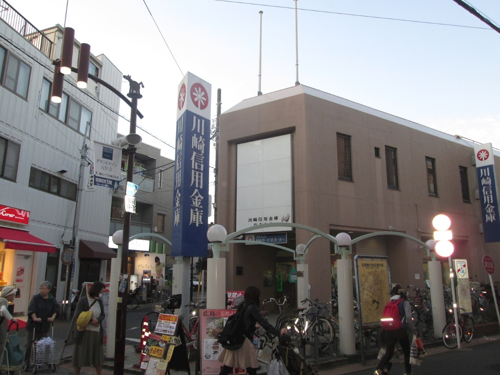 銀行　川崎信用金庫住吉支店（銀行）まで241m