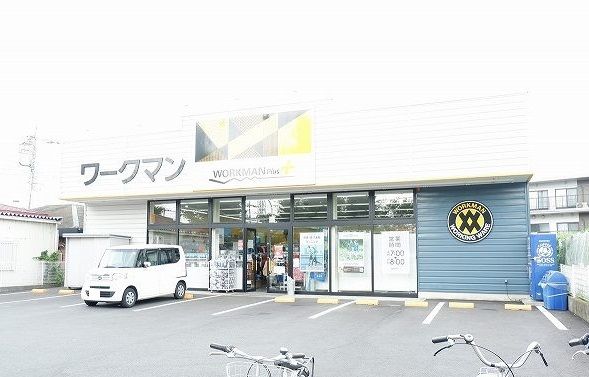 その他　ワークマンプラス 東久留米滝山（その他）まで400m