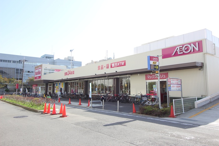 スーパー　MaxValu守口高瀬店（スーパー）まで400m