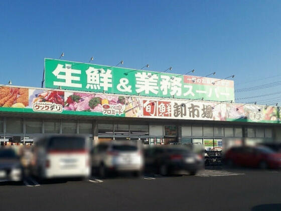 ショッピングセンター　業務スーパー三郷店（ショッピングセンター）まで664m