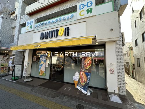 飲食店　ドトールコーヒーショップ 桜新町店（飲食店）まで806m