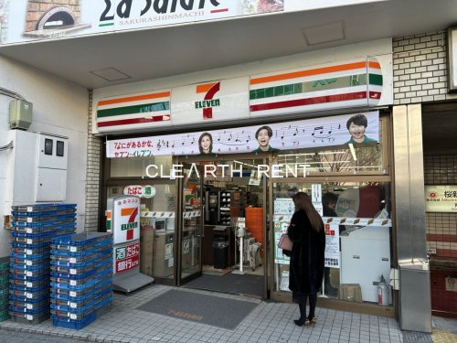 コンビニ　セブンイレブン 世田谷桜新町駅前店（コンビニ）まで728m
