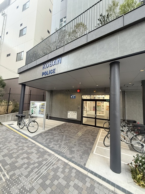 警察署・交番　淀川警察署　十三東交番（警察署・交番）まで350m