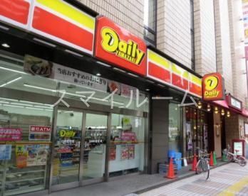 コンビニ　デイリーヤマザキ川崎南町店（コンビニ）まで60m
