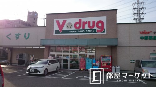ドラックストア　Ｖ・ｄｒｕｇ　三好ヶ丘店（ドラッグストア）まで800m