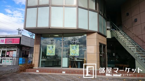 その他　メガネのトゥーワン（２１）三好ヶ丘店（その他）まで863m