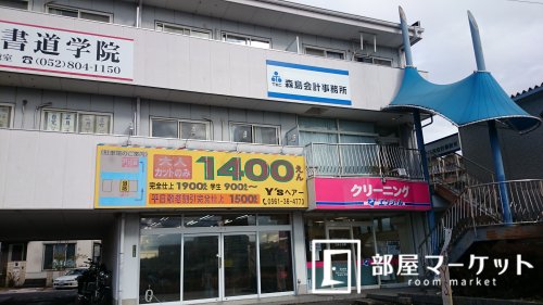 その他　エンジェル　三好店（その他）まで902m