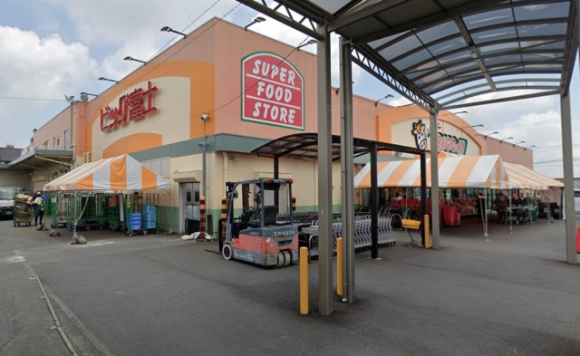 スーパー　エブリィビッグデー　浜松笠井街道店（スーパー）まで548m