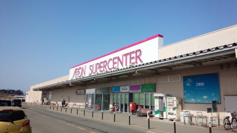 ホームセンター　イオンスーパーセンター本荘店（ホームセンター）まで1622m