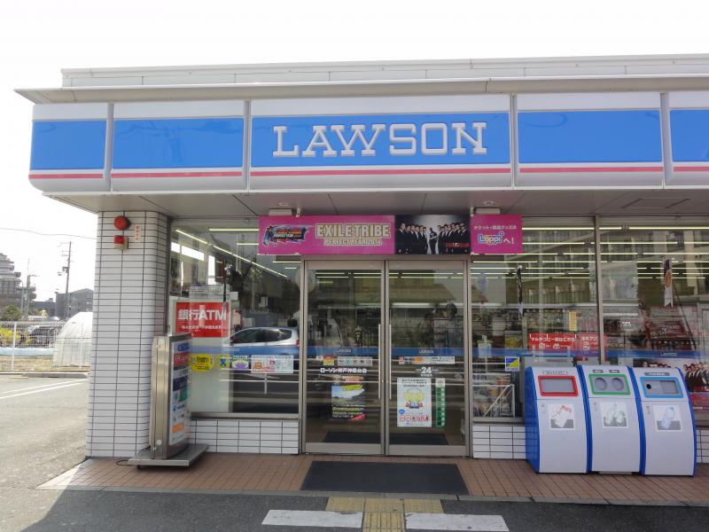 コンビニ　ローソン 神戸垂水青山台一丁目店（コンビニ）まで492m