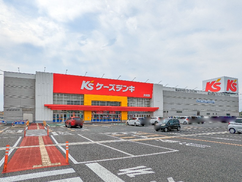 ホームセンター　ケーズデンキ太田店（ホームセンター）まで601m