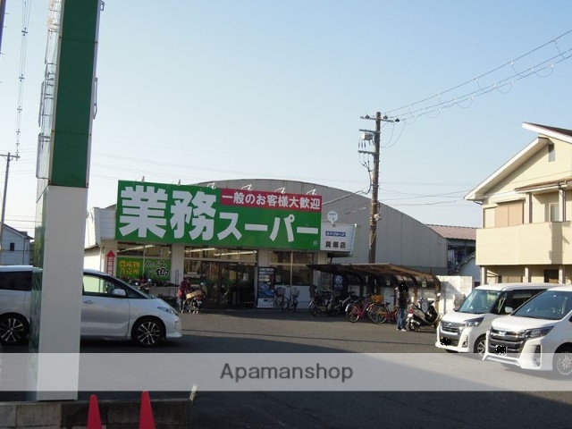 スーパー　業務スーパー貝塚店（スーパー）まで348m