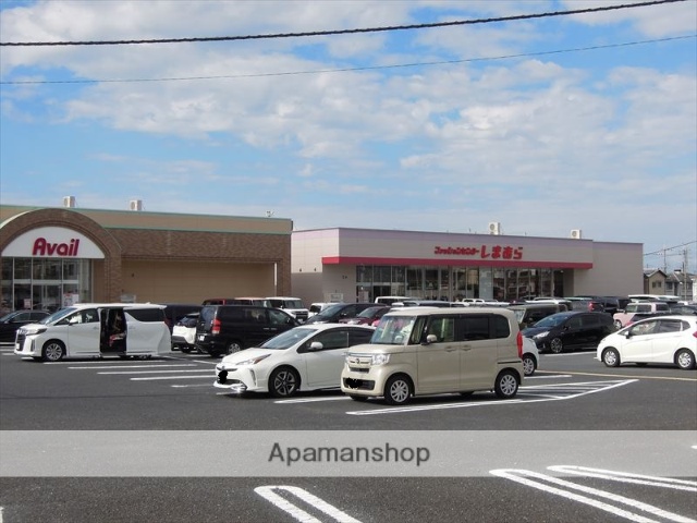 その他　しまむら（その他）まで866m