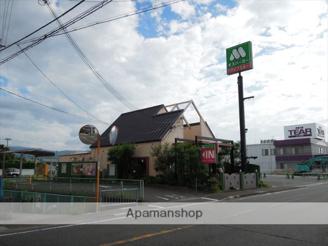 飲食店　モスバーガー（飲食店）まで693m