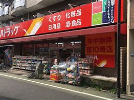 ドラックストア　ツルハドラッグ練馬北町店（ドラッグストア）まで216m