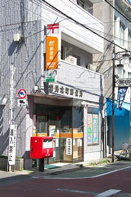 郵便局　練馬北町郵便局（郵便局）まで519m
