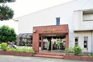 役所　柏市役所 田中出張所（役所）まで817m