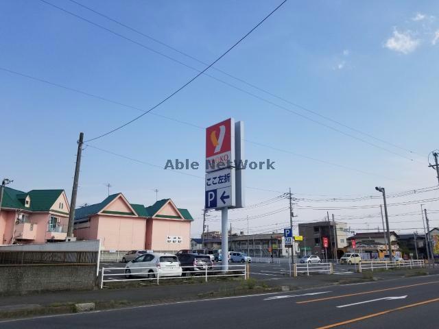スーパー　ヤオコー坂戸泉店（スーパー）まで564m